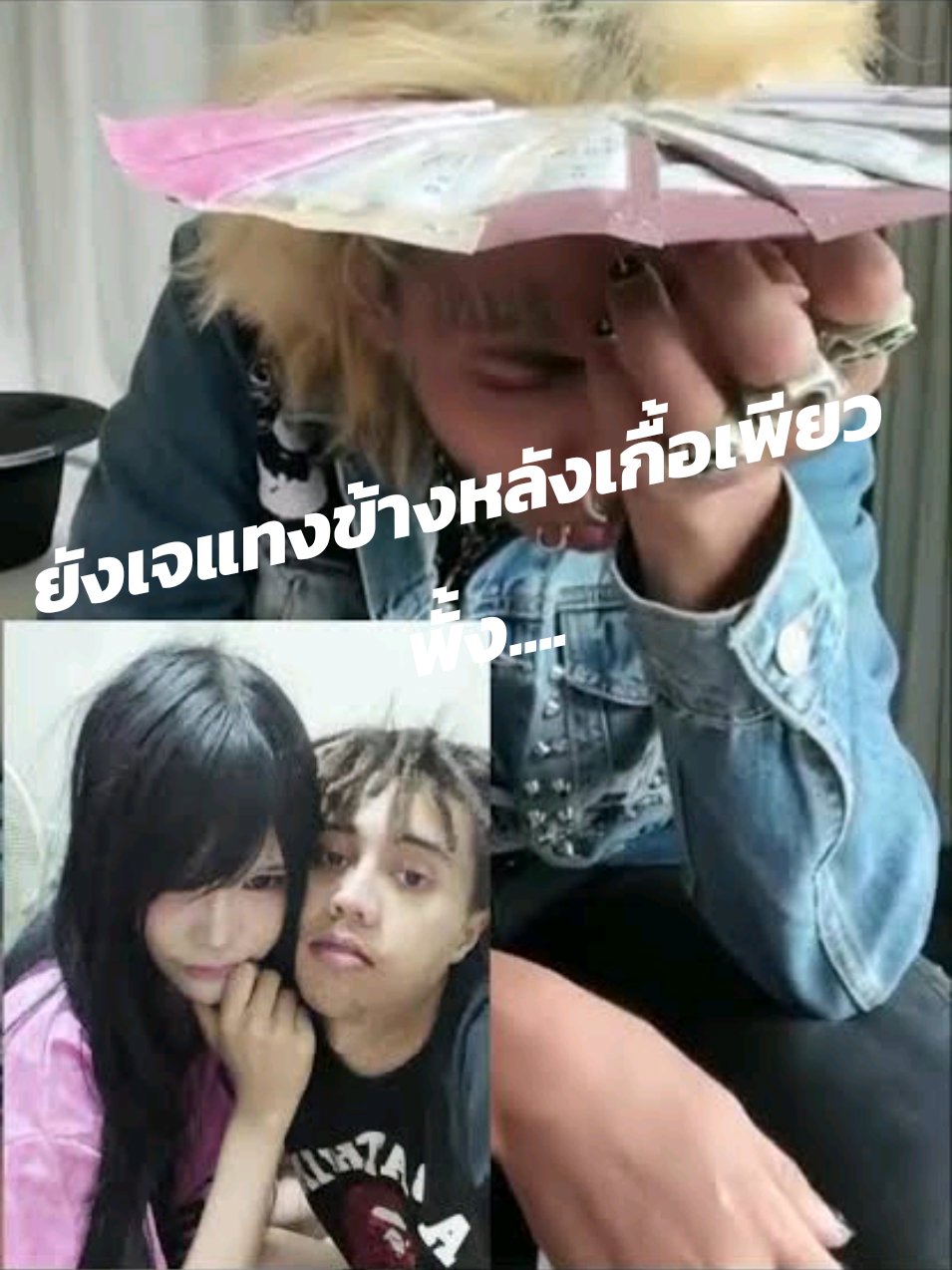 @Young j big B