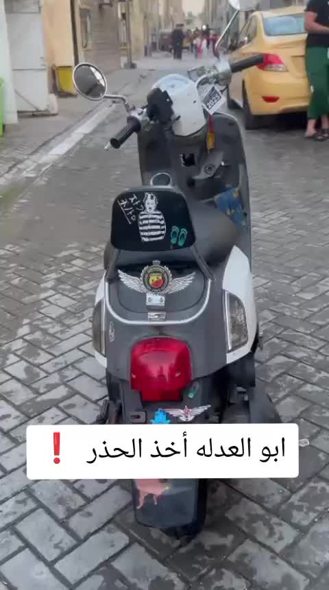 @⚜️ ابن بغداد ⚜️