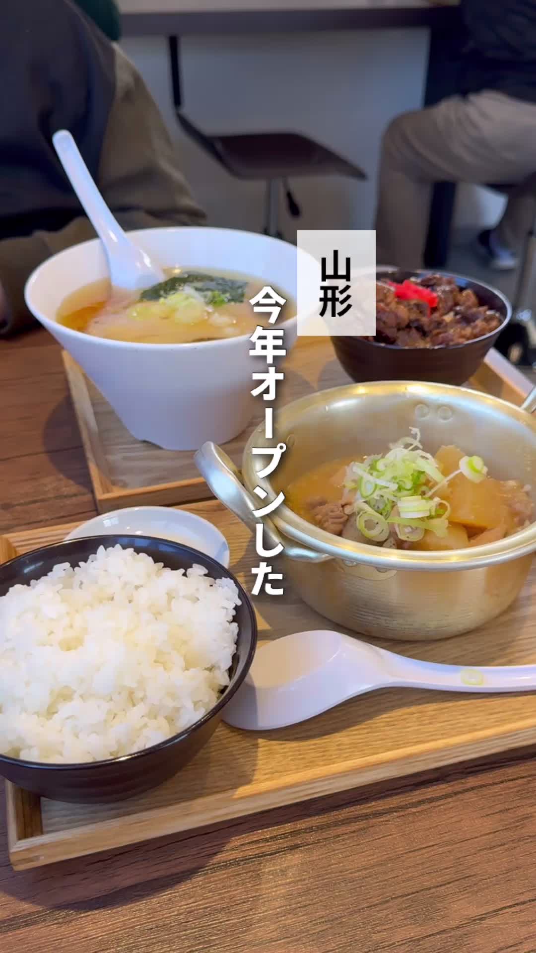 @ぴーちゃん｜山形観光・グルメ