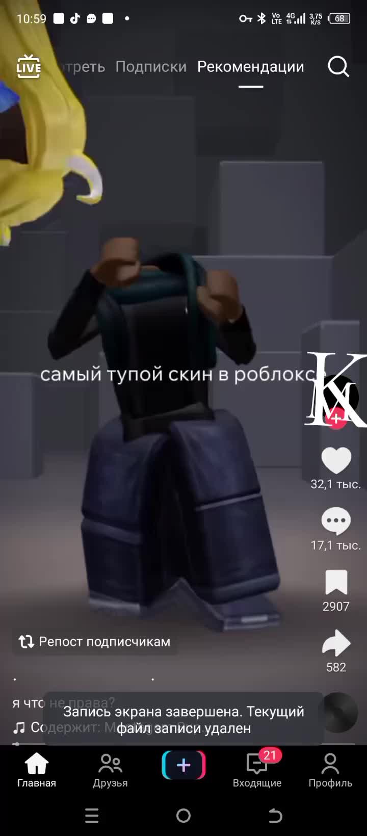 @#Хз че писать#