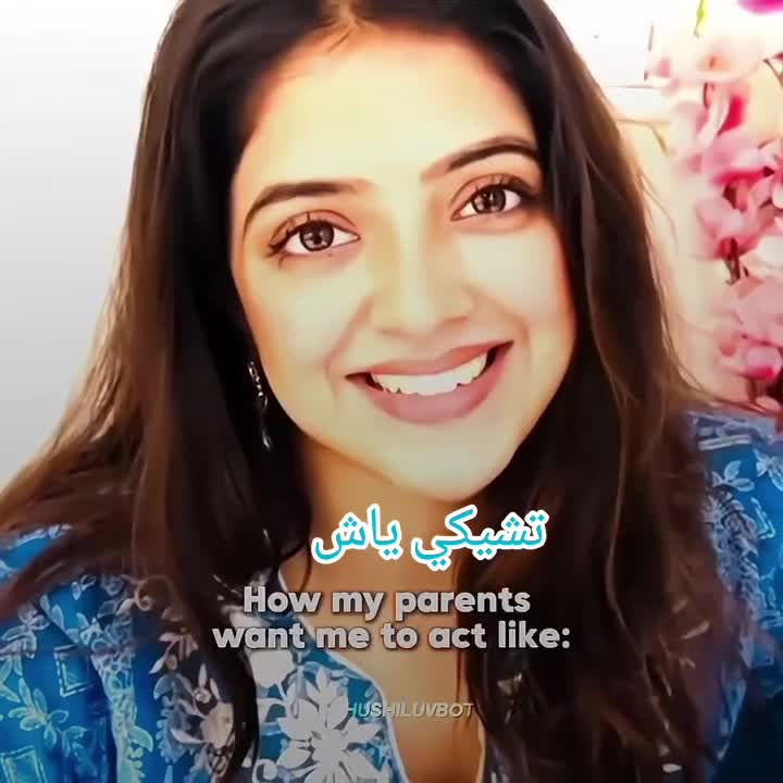 @تشيكي ياش