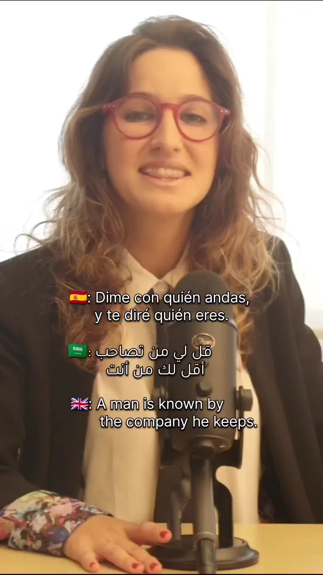 @الناطقون بالأسبانية 🇪🇸
