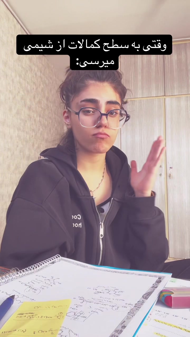 @Reyhan