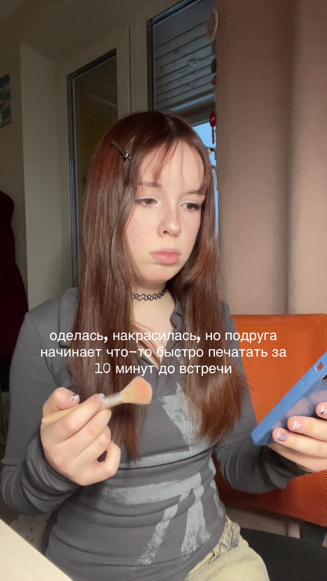 @ну,епт