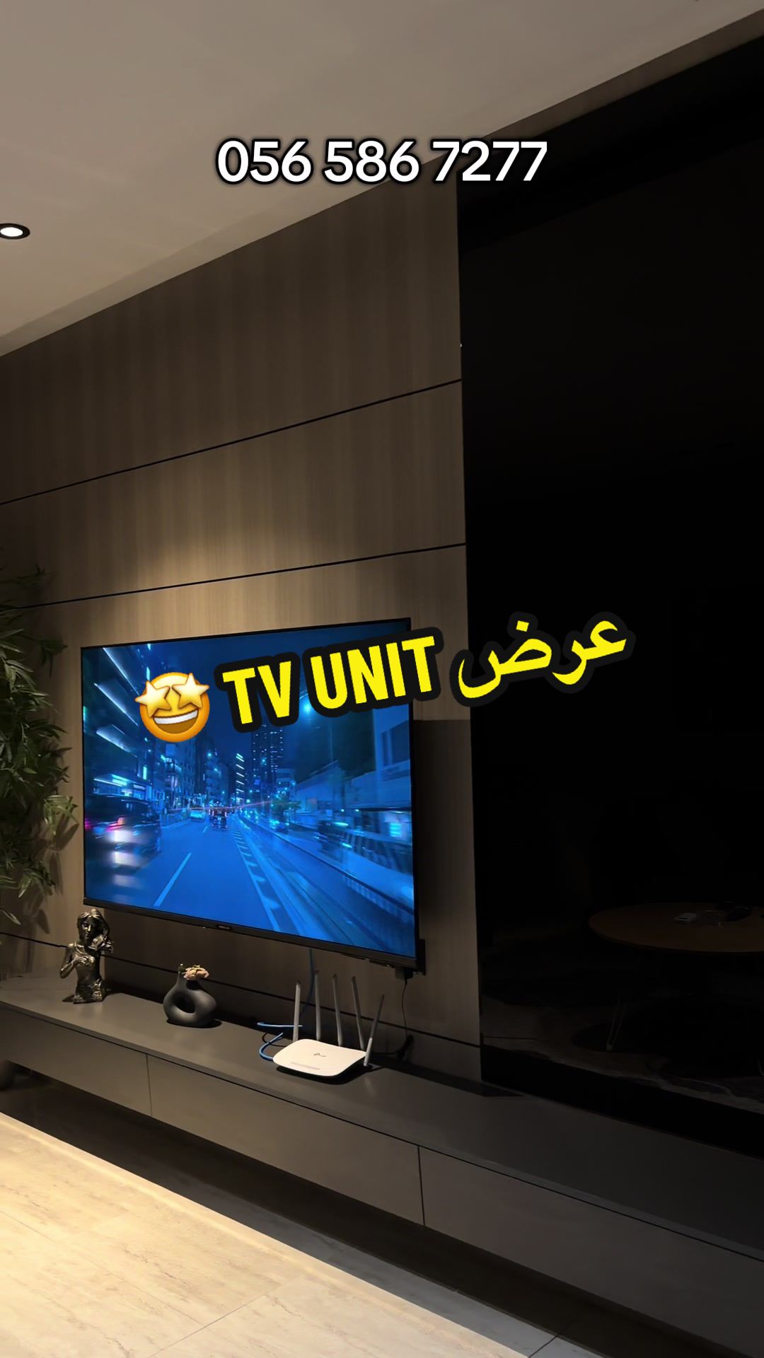 @أبعاد للديكور