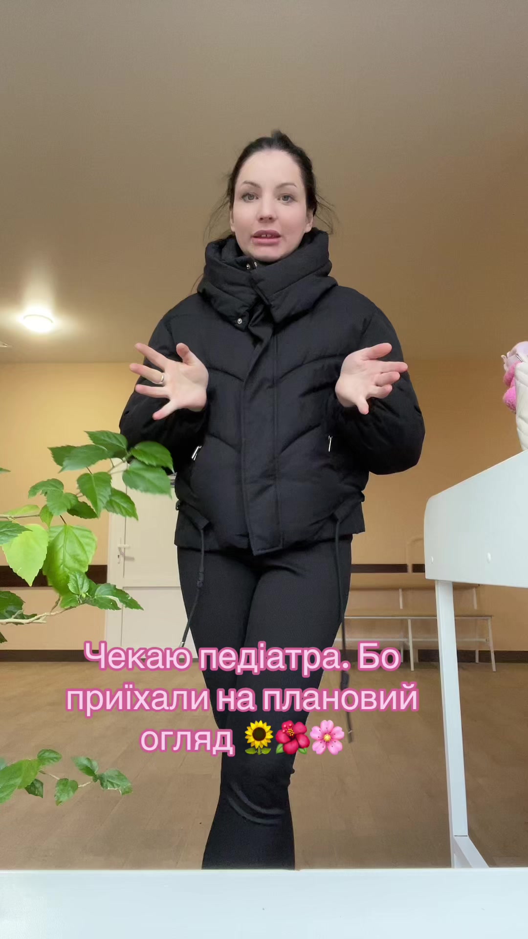 @Мама🩷Свої Доці💓🥳💖