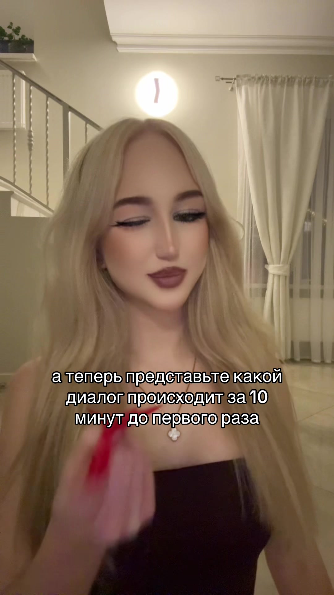@тгк: celenym