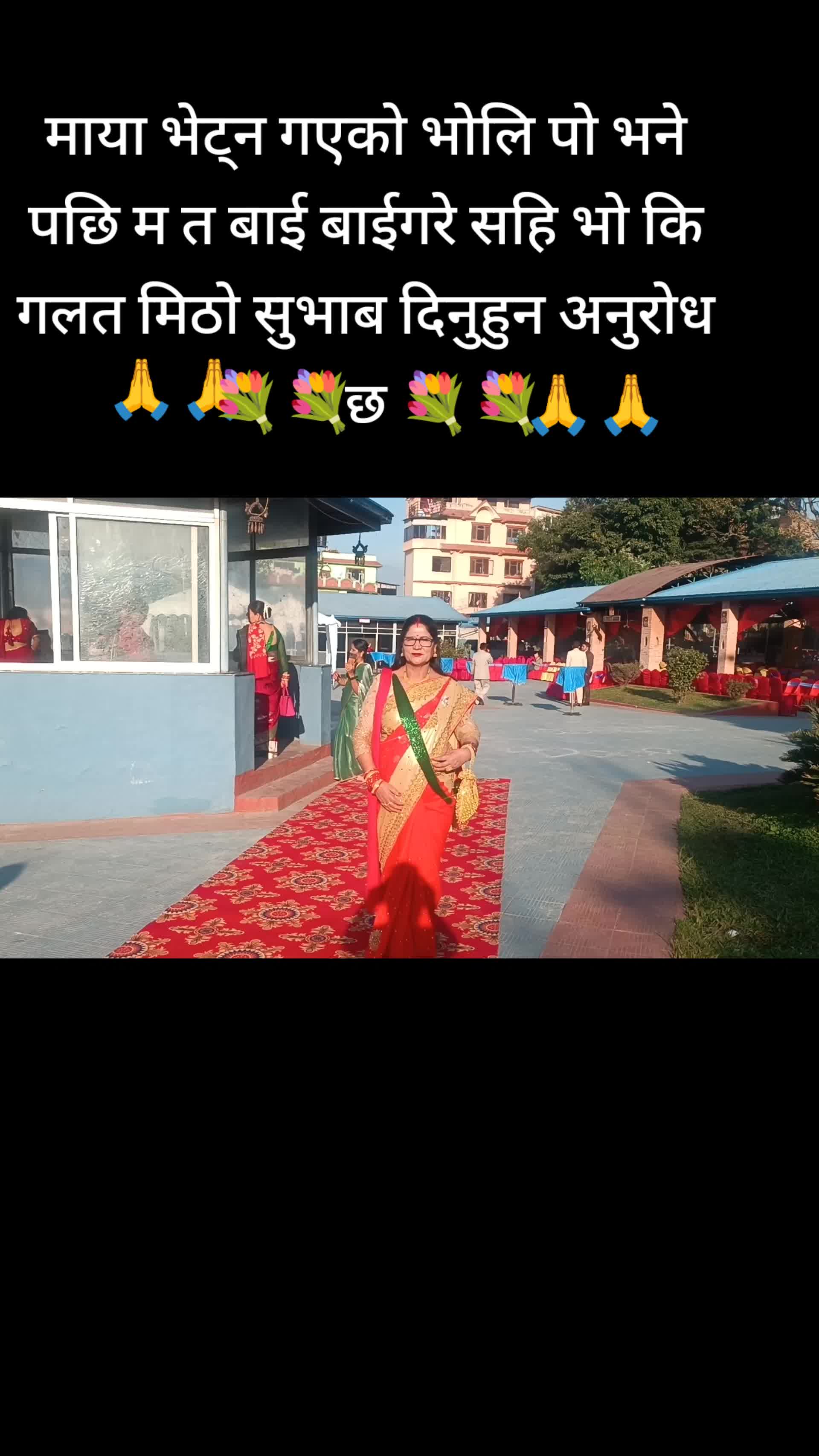 @UR_laxmi thapa