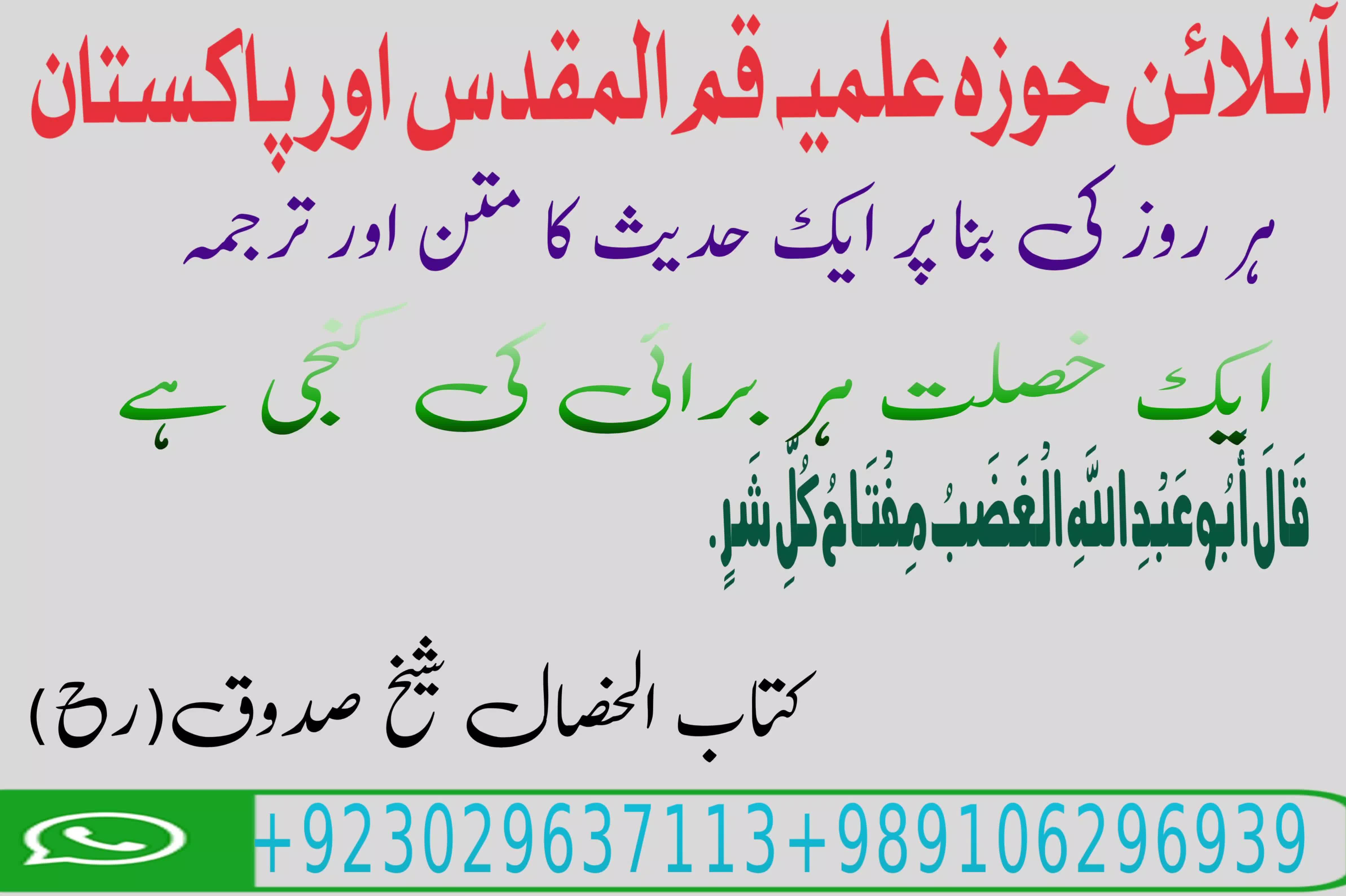 @Qaisar Abbas