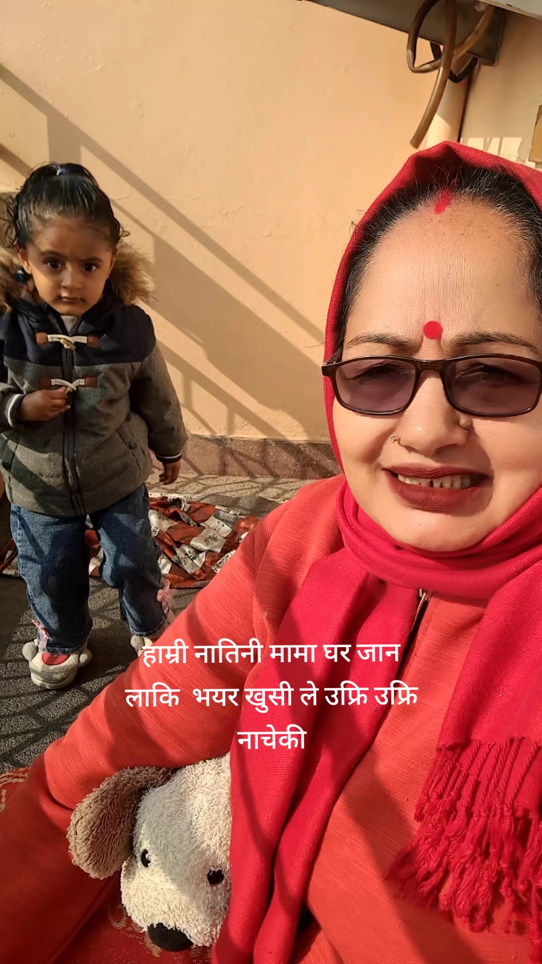 @Kaushila Adhikari