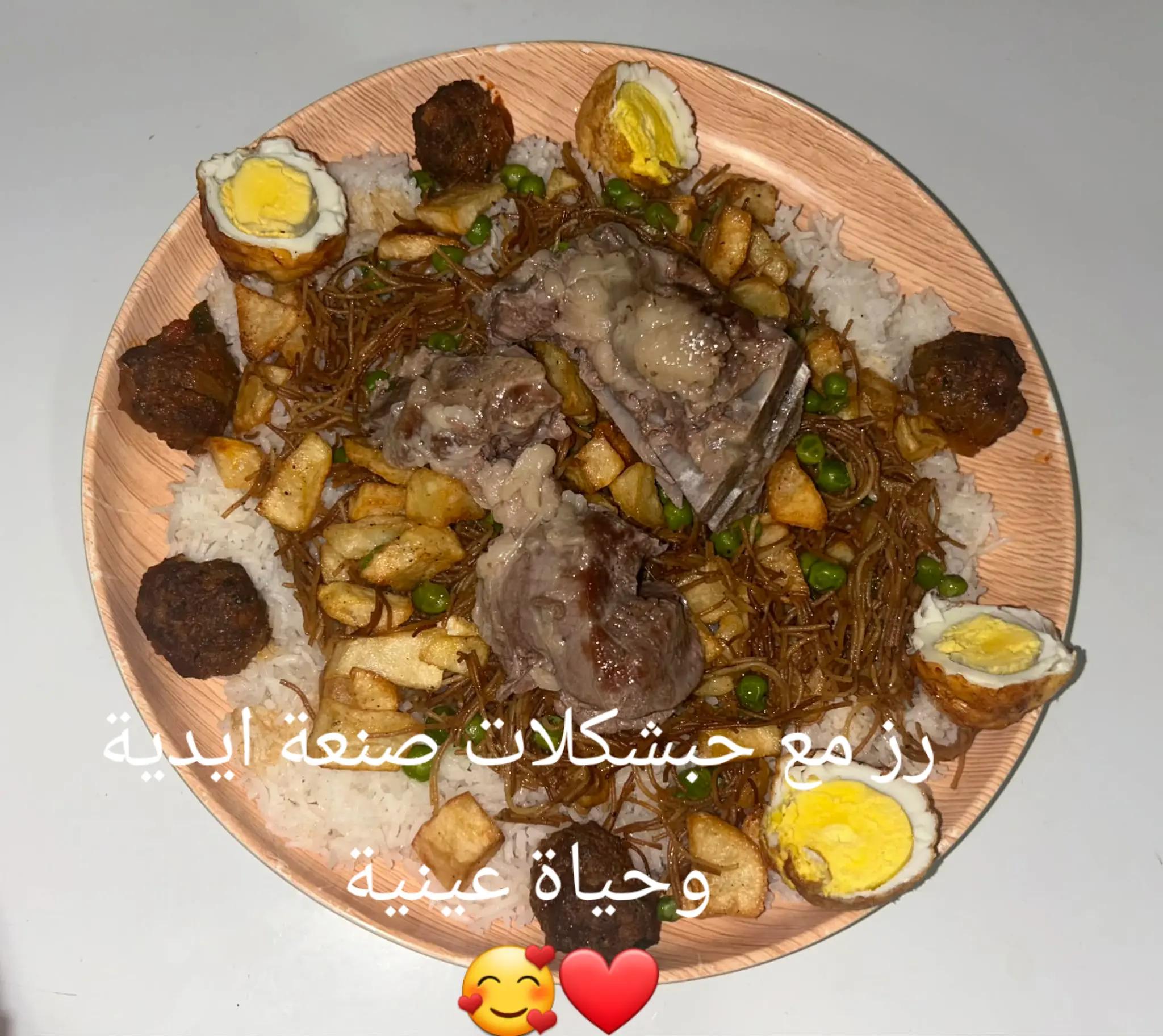 @Warda Lotus