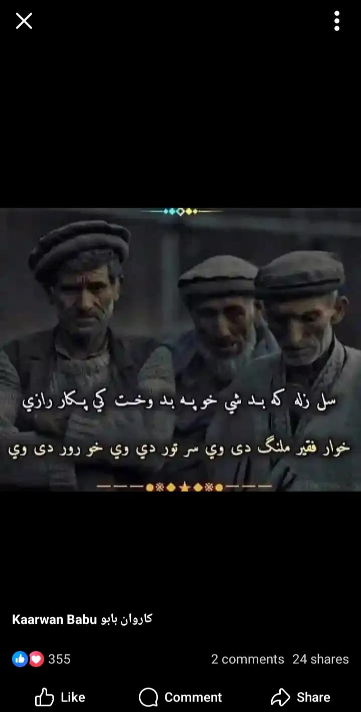 @UMAR AFRiDi