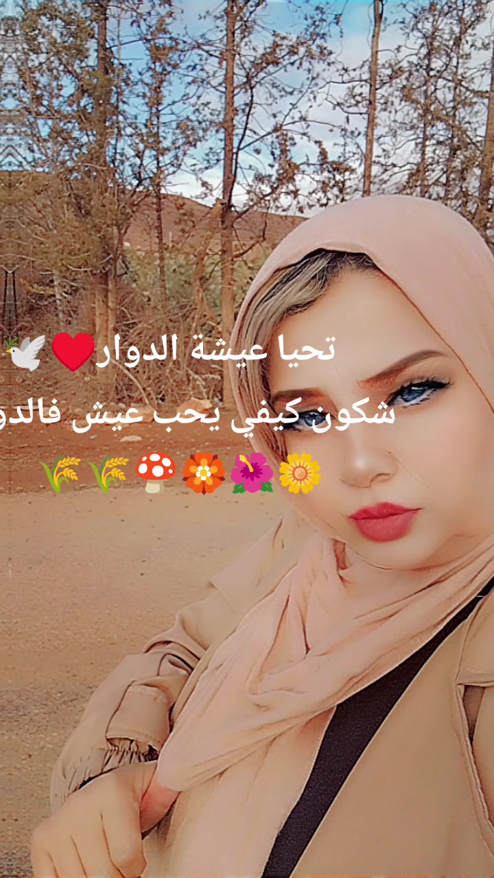 @💞🩷💞❣️ماضي وذكرياتي❣️💞🩷