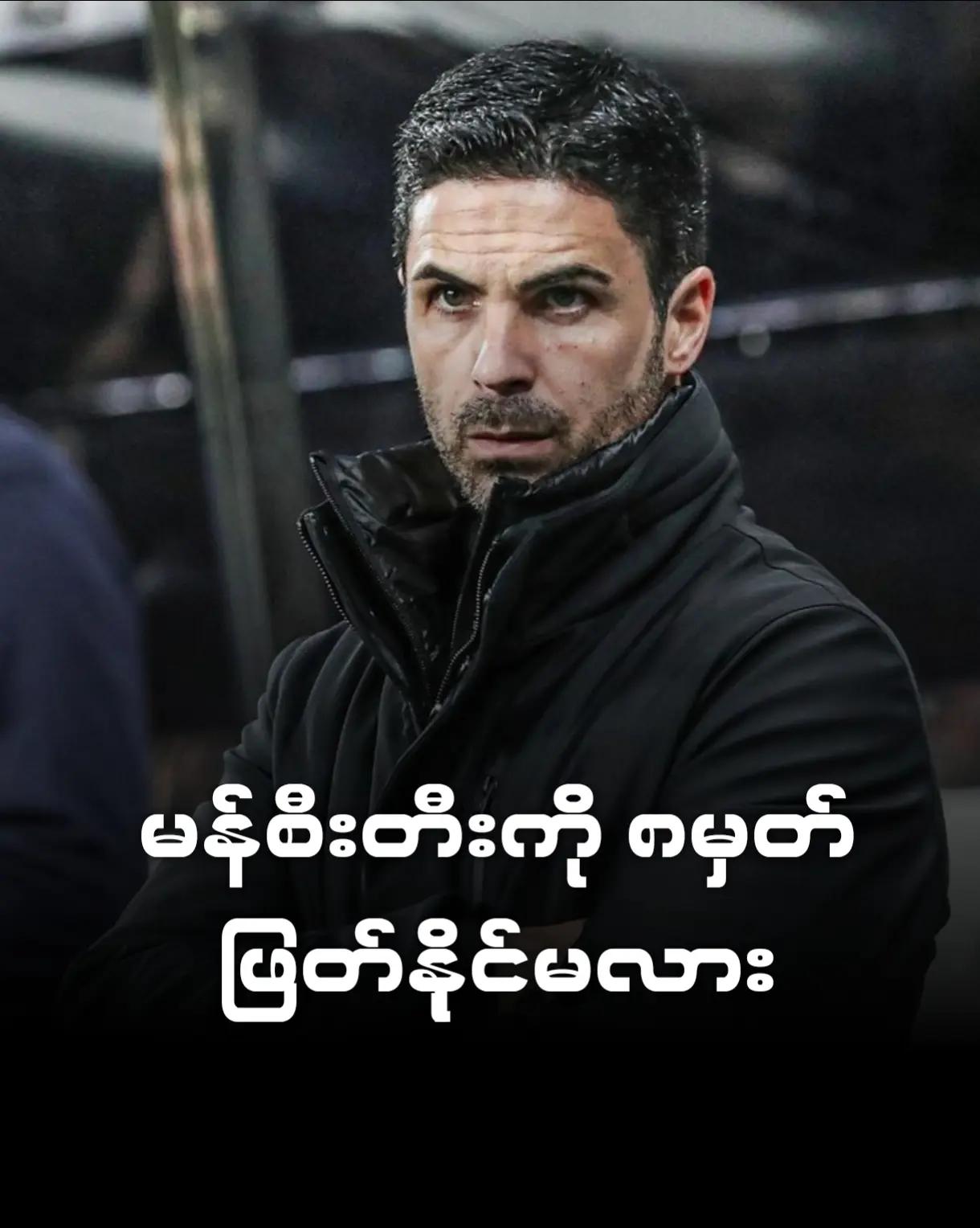 @M9 Asia - ကျွဲစလော့ဂိမ်း