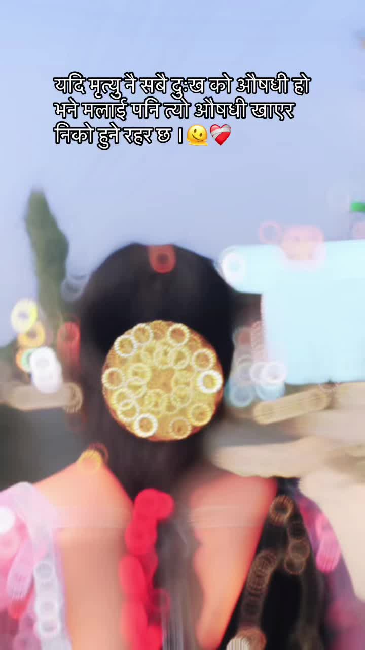 @भावना रामजा पुन मगर🦢🌚🪷