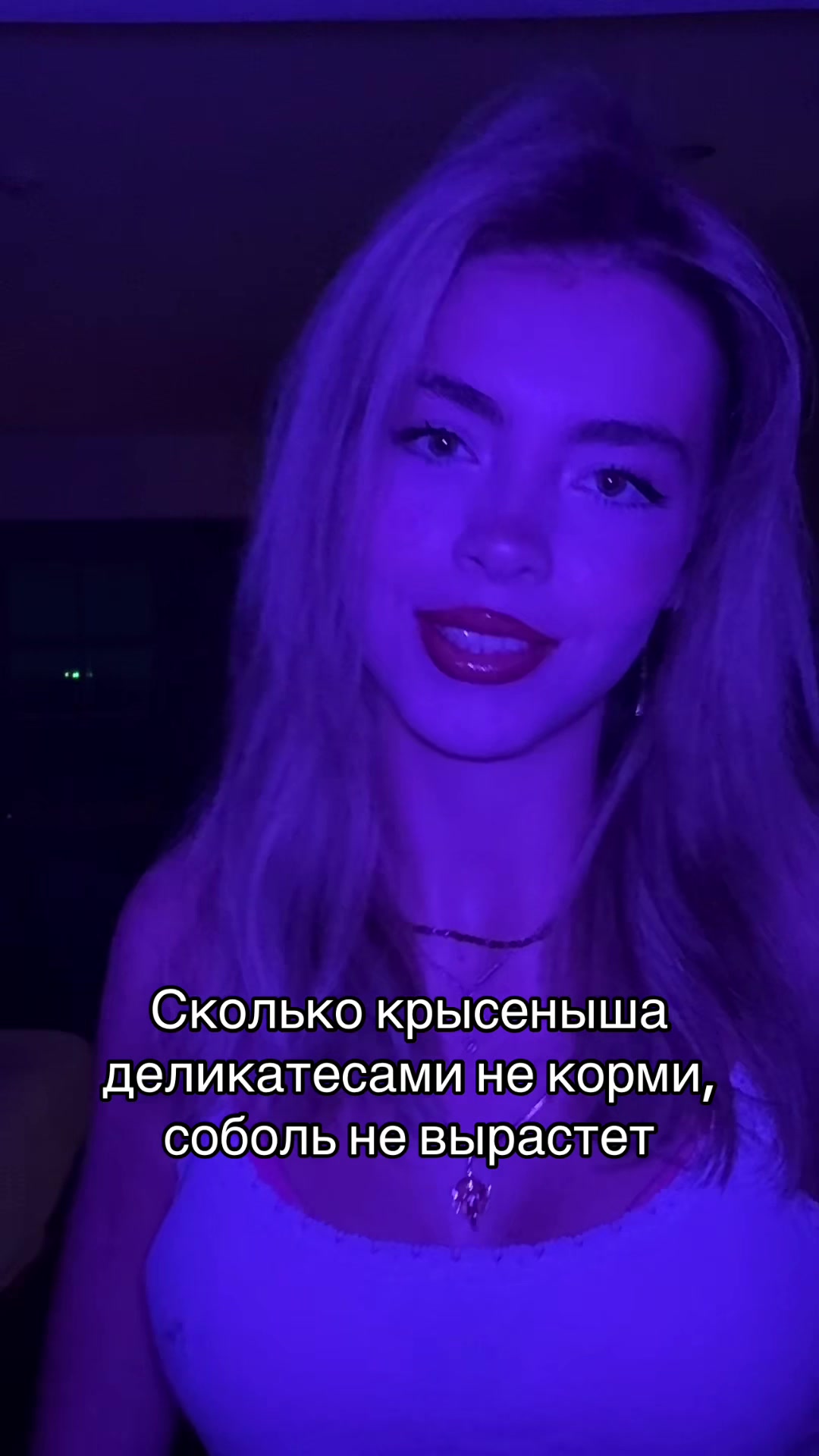 @тг: Неповторимая пародия