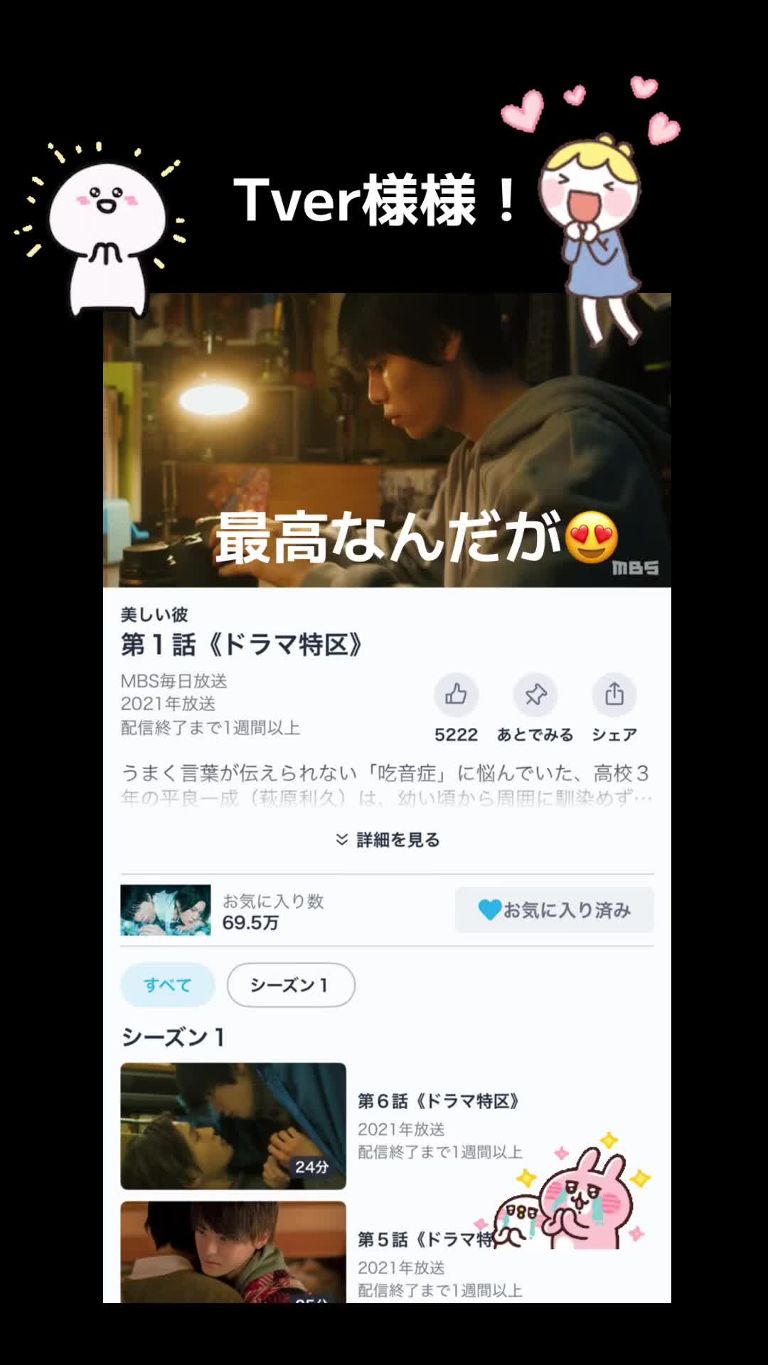 @s.tajirin