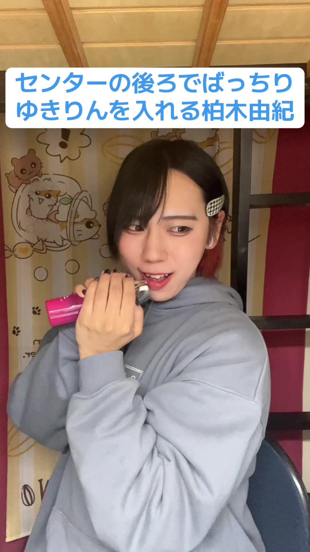 @しゅんてぃたいむ