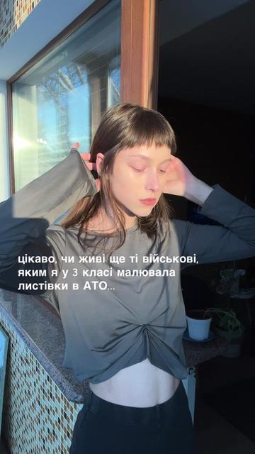 @алісік🌱