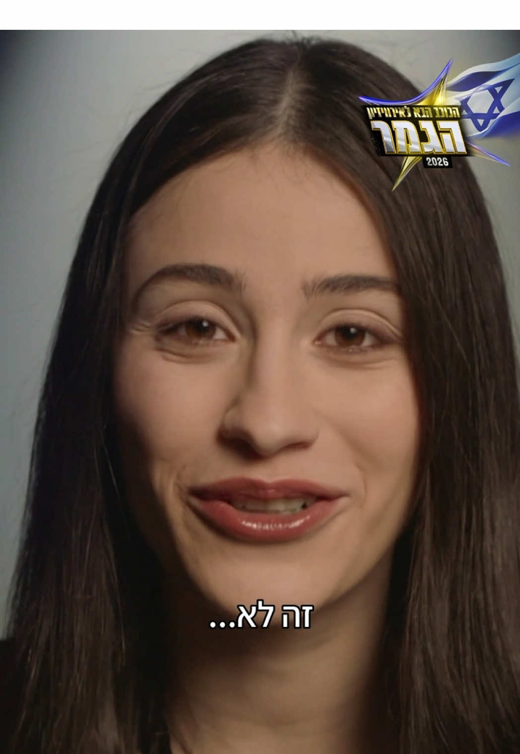 @הכוכב הבא