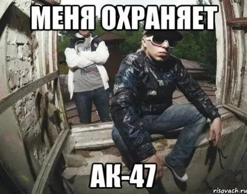 @dang&euml;on