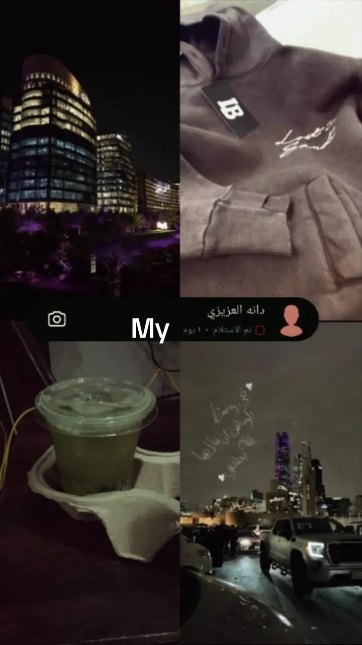 @دانـه الـعـزيـزي..
