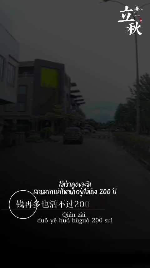 @SKYCASTLE708