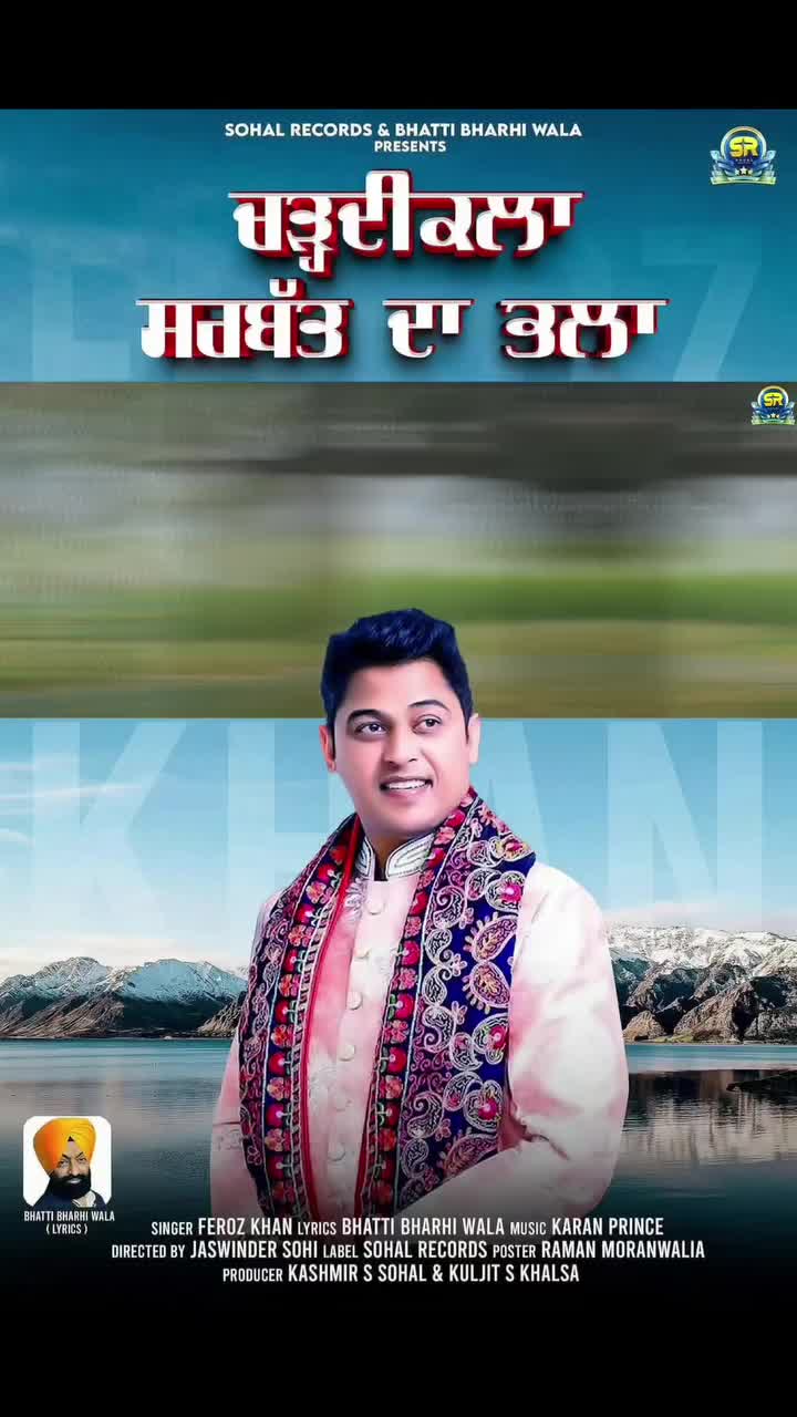 @Jind Gaat