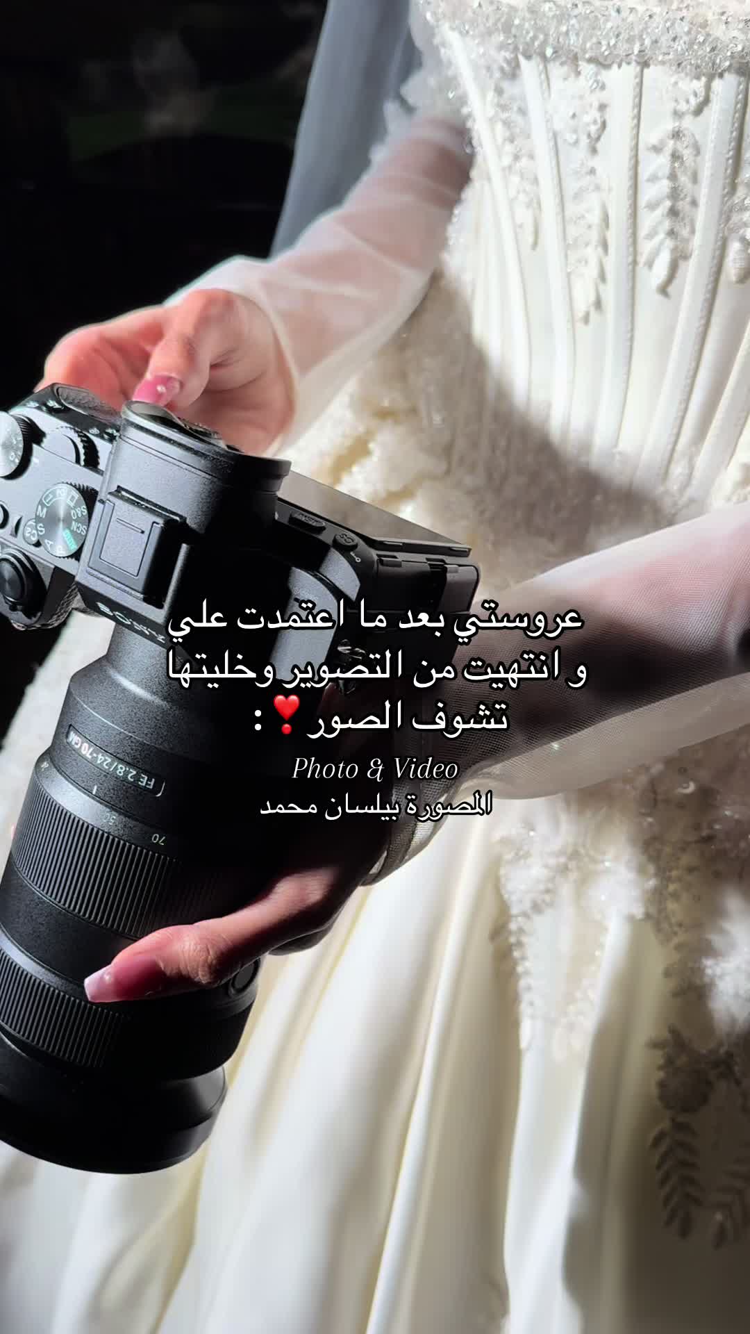 @بـيلسان محـمد | مـصورة 📸🤳