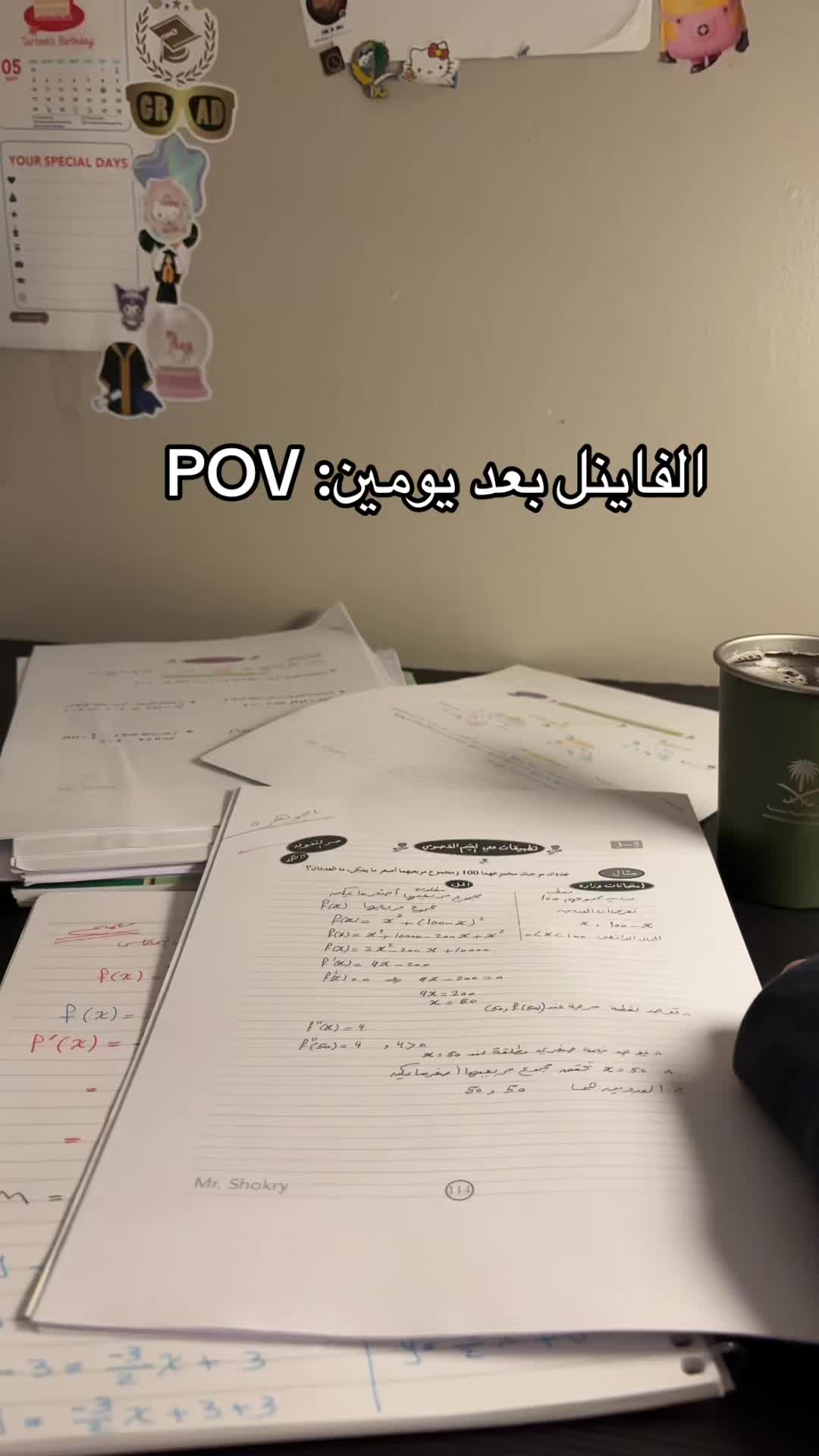 @خريجه ١٢علمي 👩🏻&zwj;🎓💫