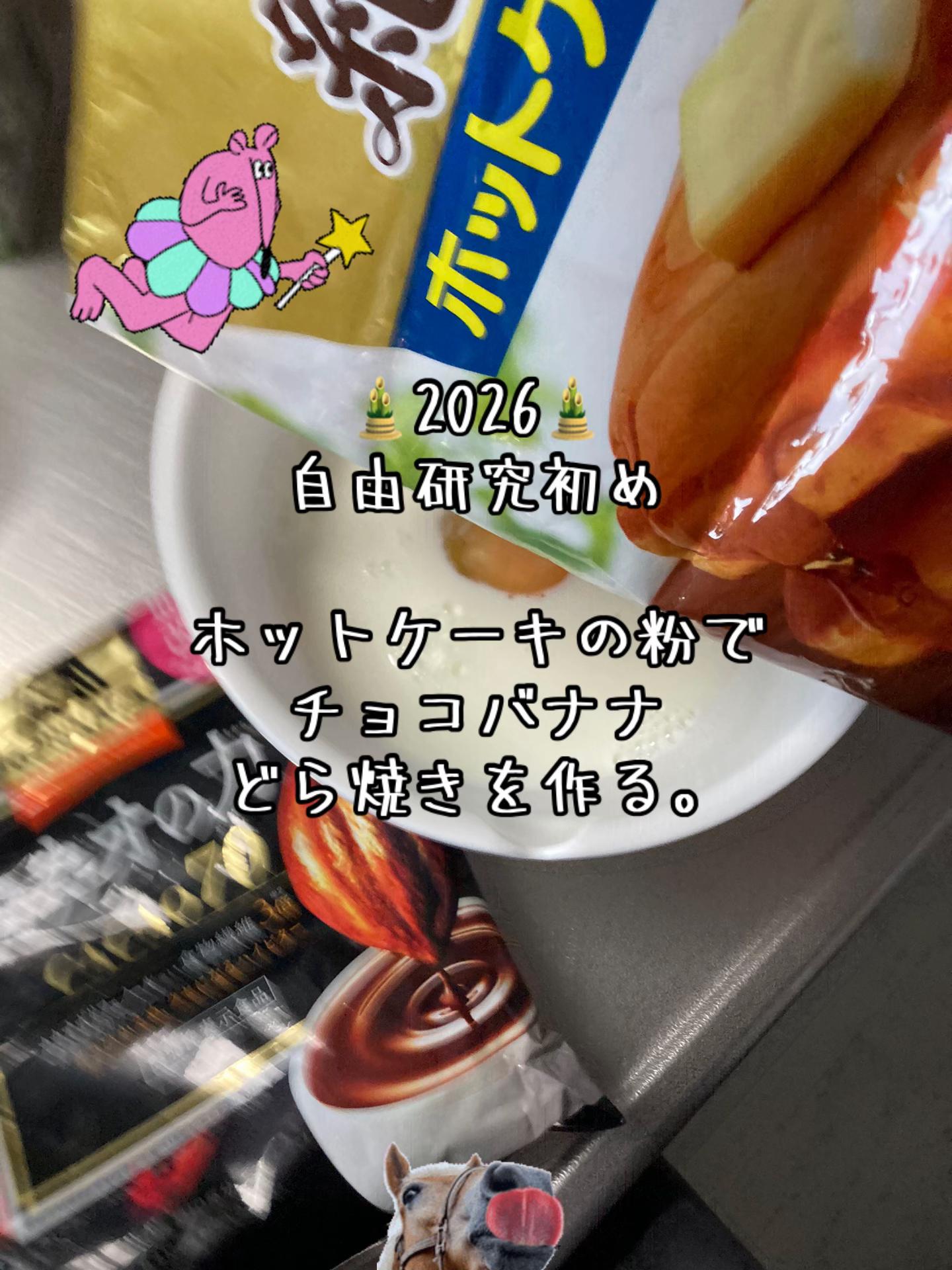 @♨️🦥chobichobitabetai🦥♨️