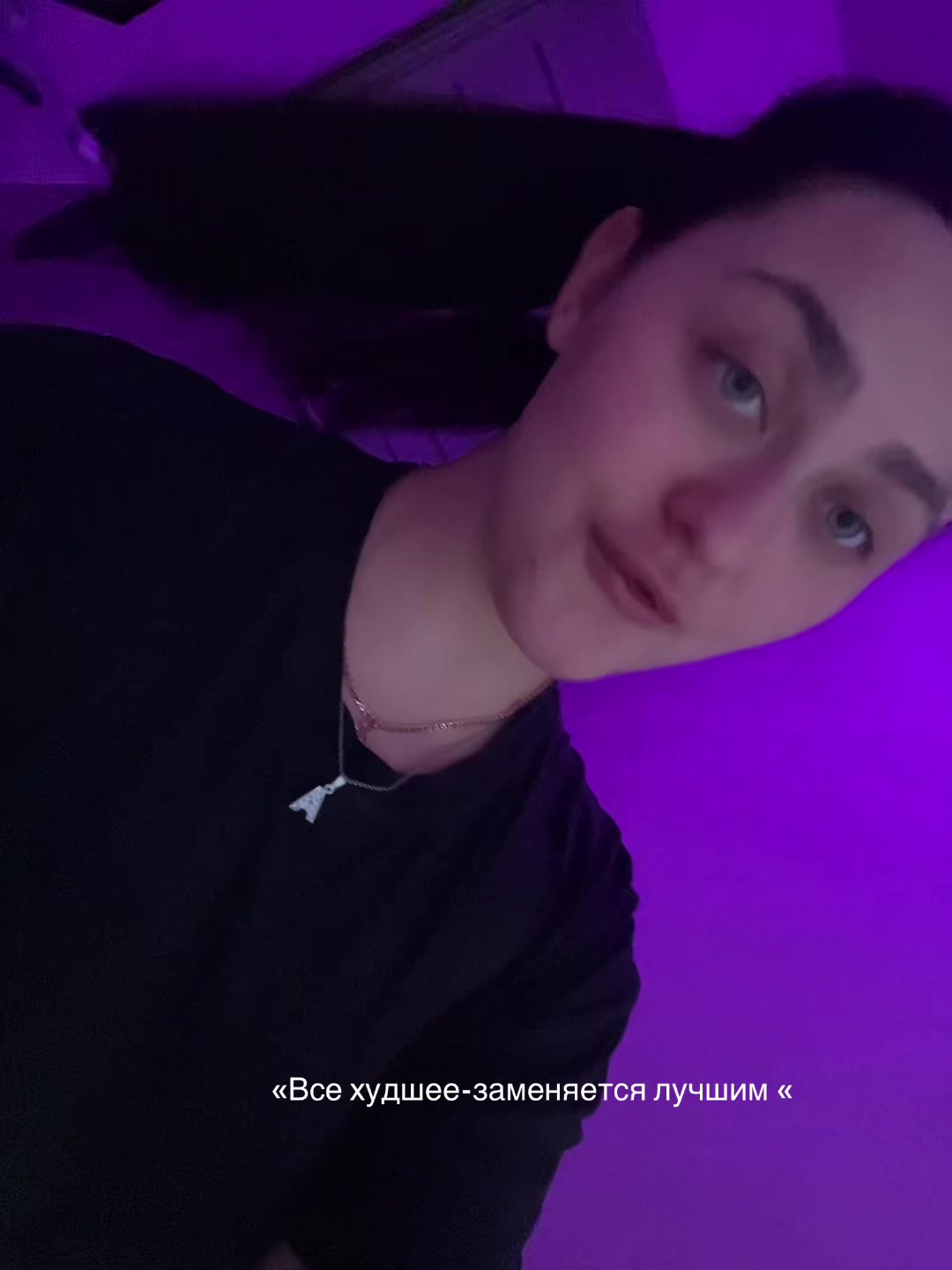 @Подземная ДСП
