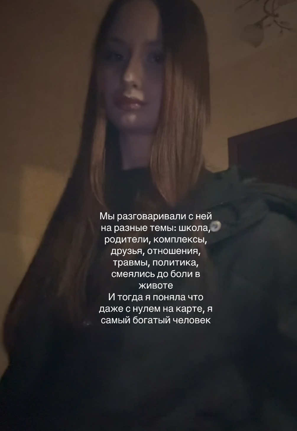 @фарвикси