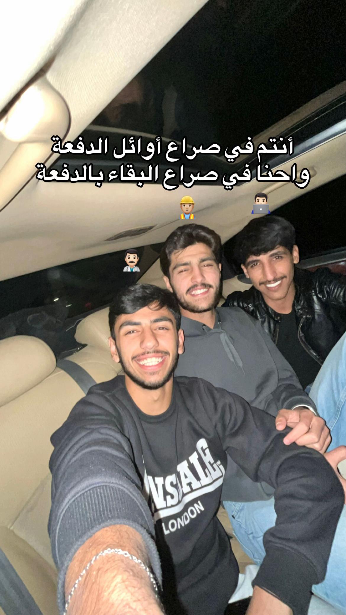 @ســنـد الدعــجة📍