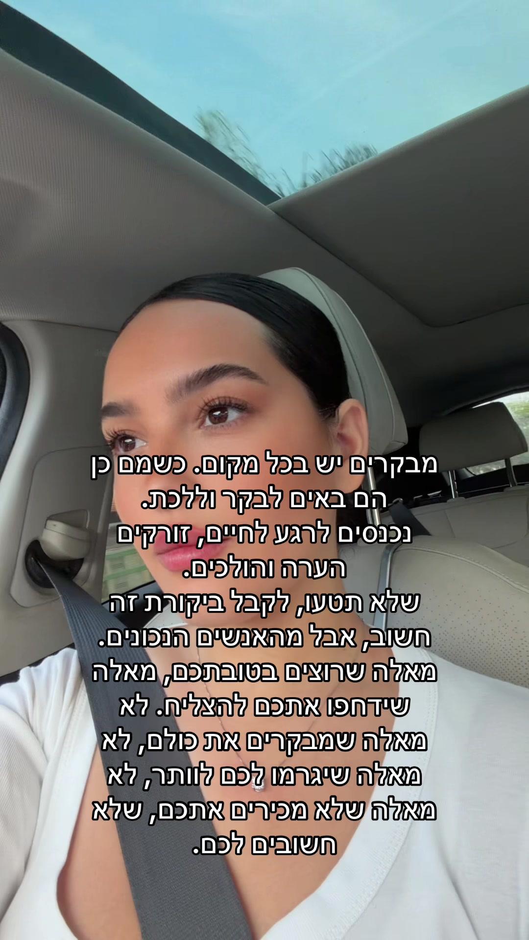 @Shoval Dabol