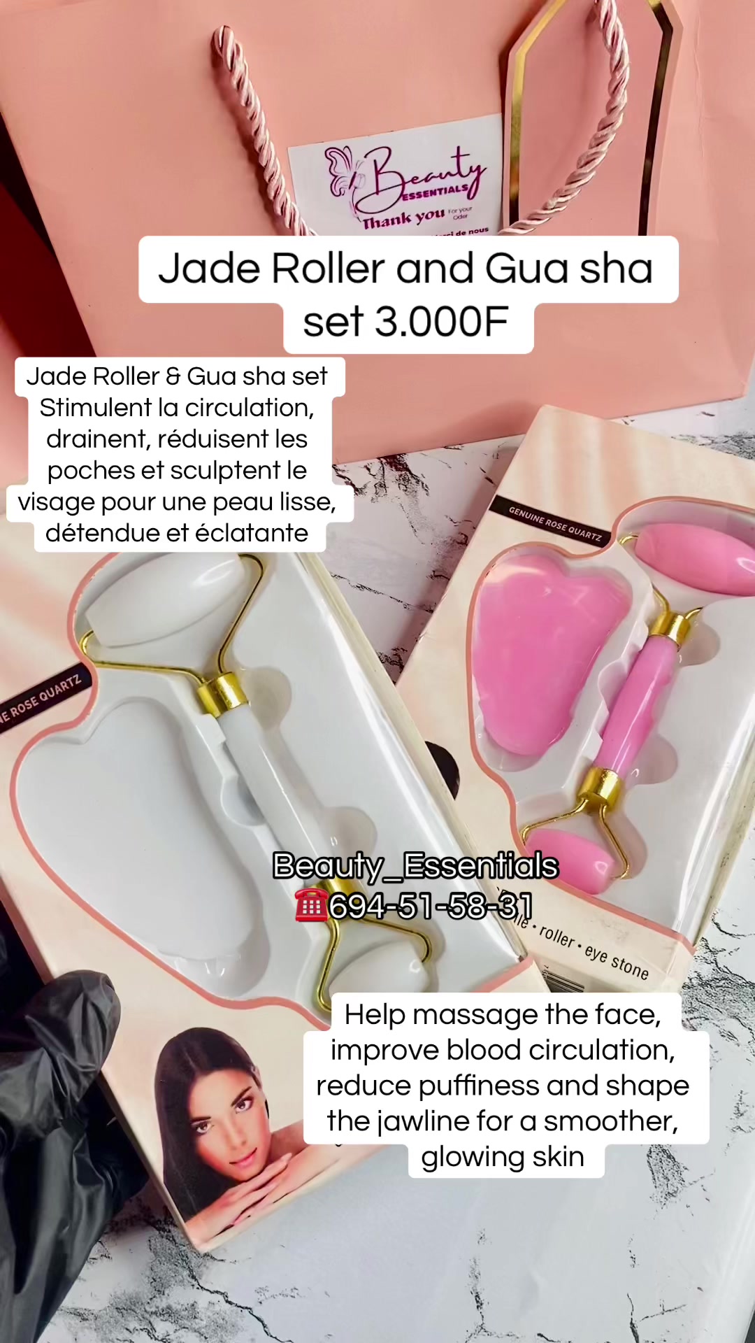 @Beauty Essentials