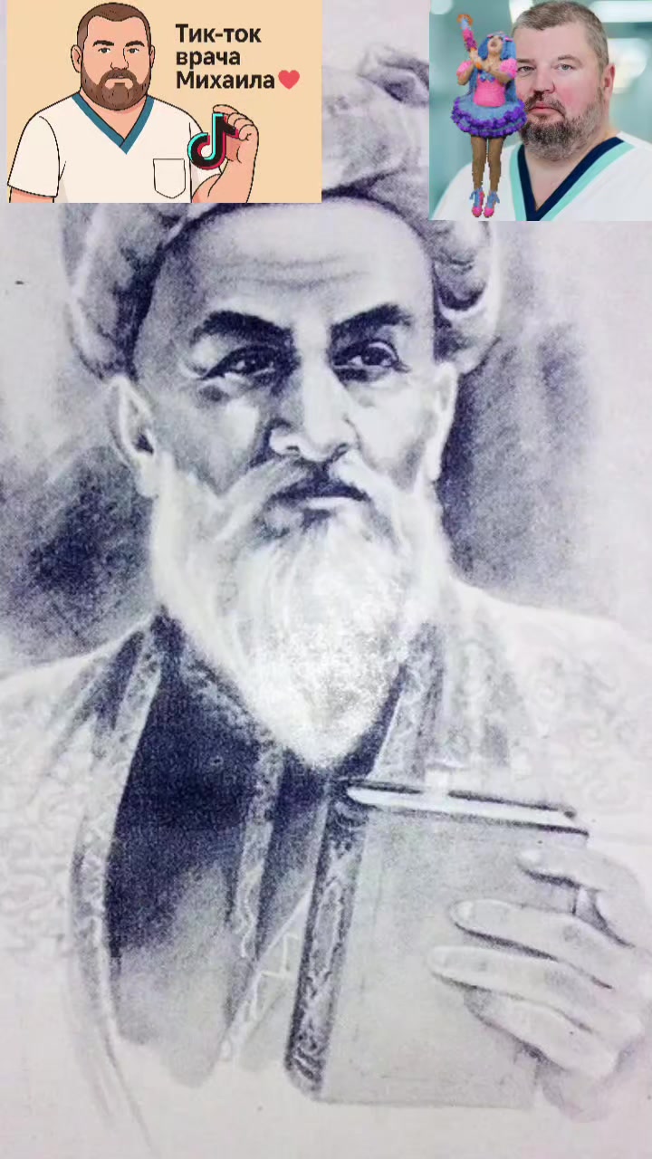 @Уролог Михаил