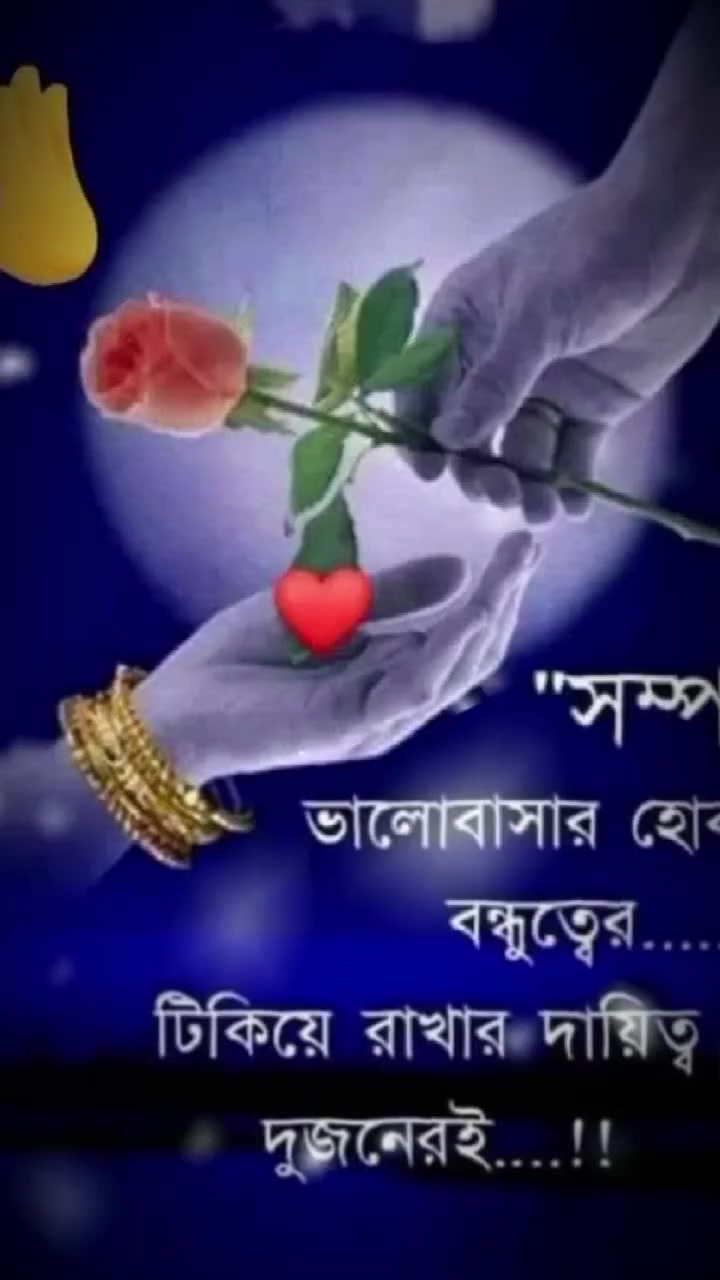 @মন ভোলা মেয়ে