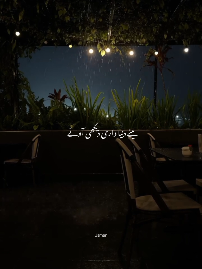 @USMAN ALI  BHATTI 🦅🦅