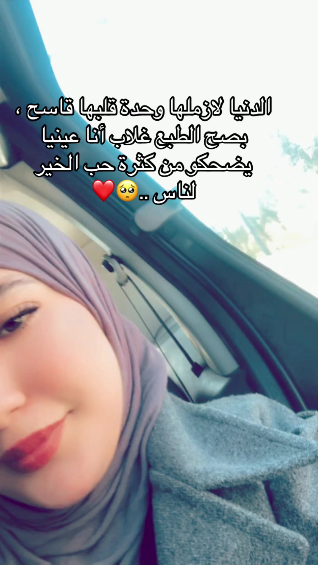 @Roro🫦🪬