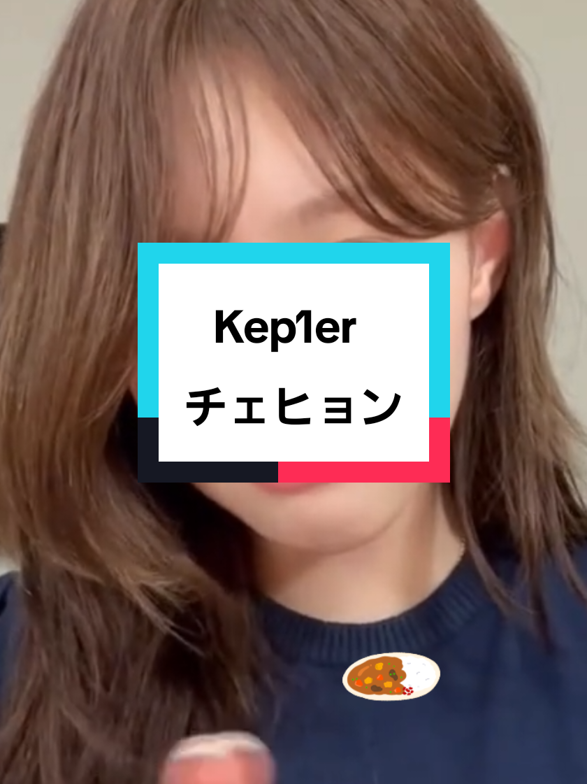@シンジ☆カリー