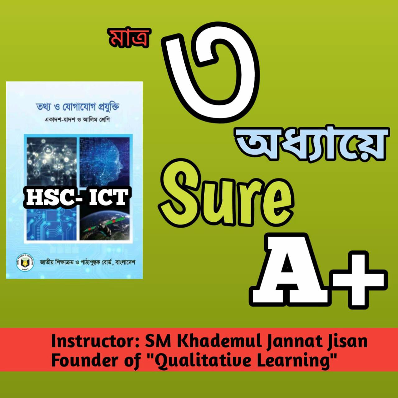 @Qualitative Learning