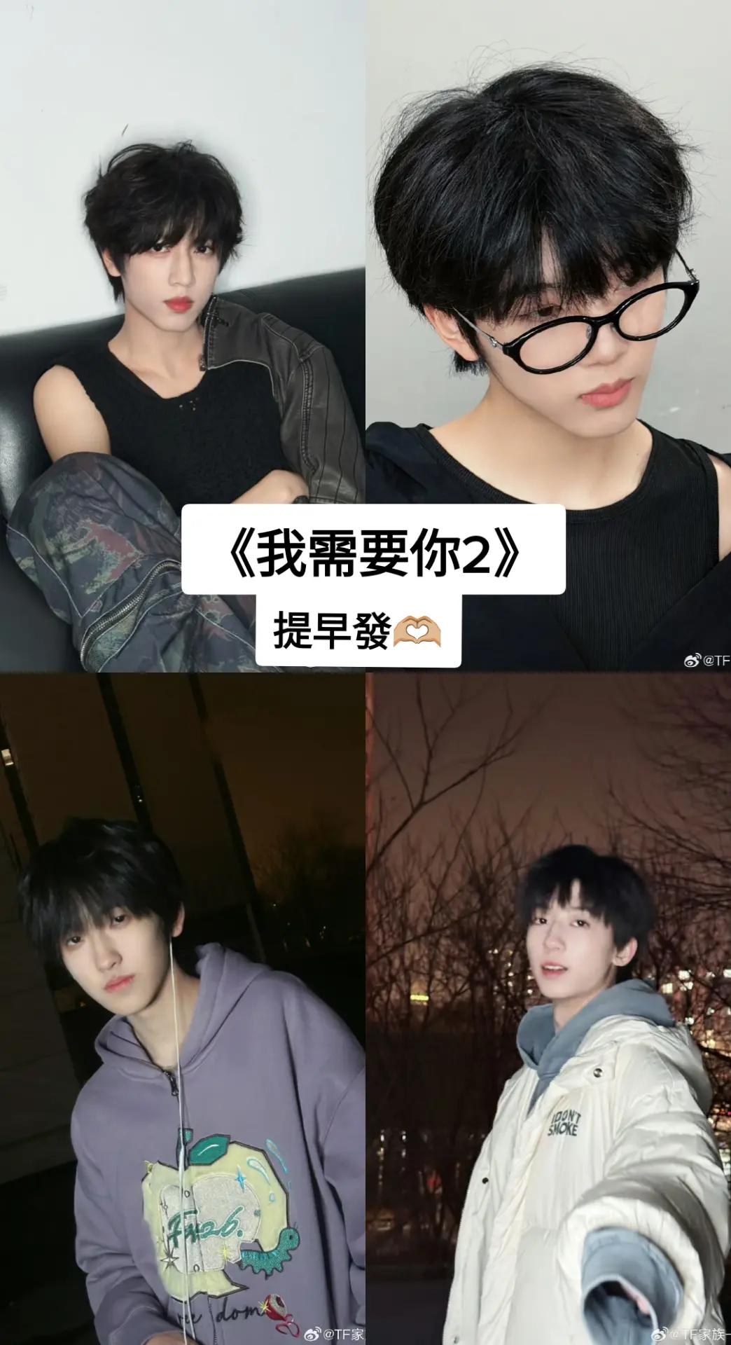 @張函瑞張桂源正牌老婆💚😺💛（雙擔）