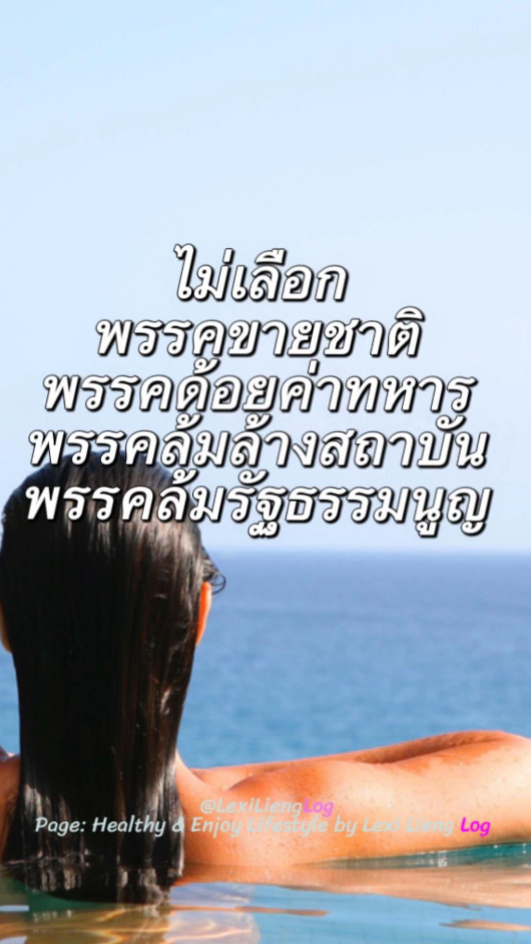 @Lexi Lieng Log