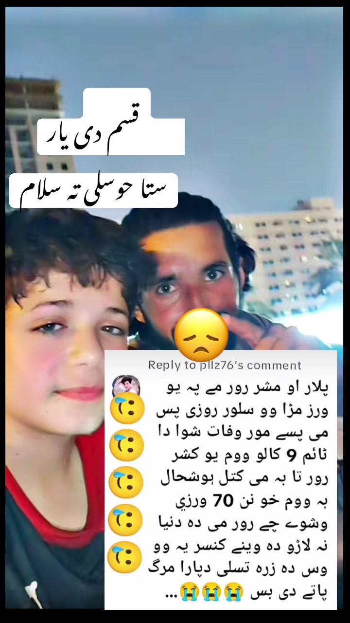 @Zam Jan 💔🇦🇫