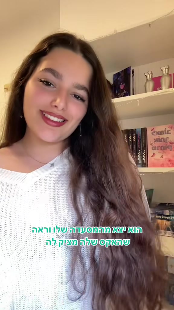 @Rotem