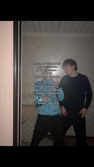 @шмоня