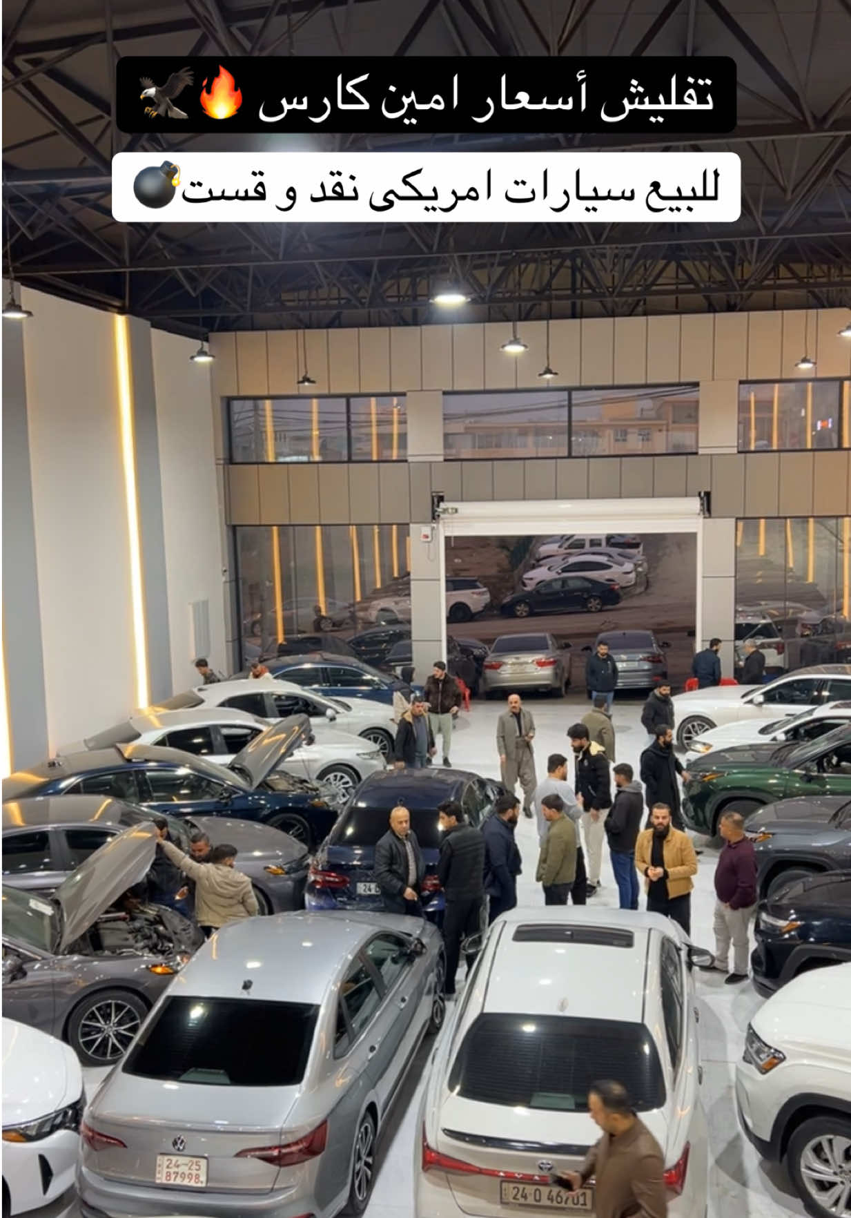 @AMEEN CARS DUHOK