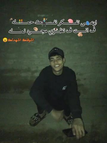 @ࢪيـــنو9و نسخهه واحدهه🐺☝🏻