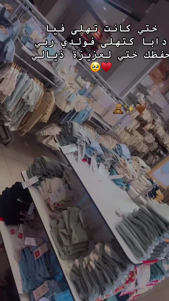 @سهام الزيانية
